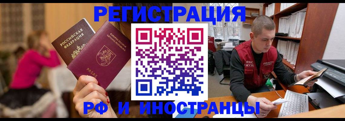 найти адрес прописки в Когалыме